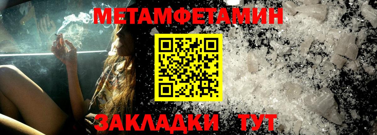 Муравленко  Амфетамин  Вход с VPN  Amphetamine 98% 