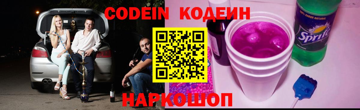 Гашиш  Alpha-PVP СК кристаллы  Гашиш  Муравленко  Вход с VPN  МАРИХУАНА  МЕФ кристаллы 