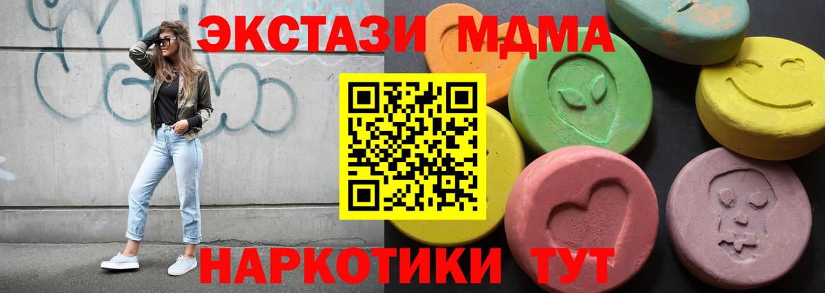 ЭКСТАЗИ бентли Муравленко