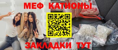 а пвп мука Ставрополь