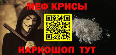 меф VHQ Тверь