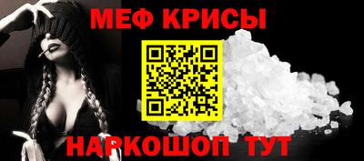 а пвп мука Ставрополь