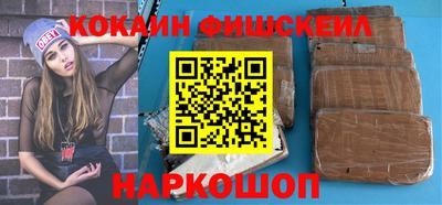 мефедрон VHQ Татарск