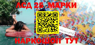 бошки Старая Купавна