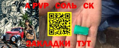 мескалин Среднеуральск