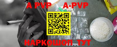 бошки Старая Купавна
