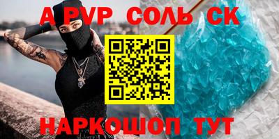 бошки Старая Купавна