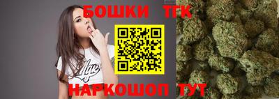 бошки Старая Купавна