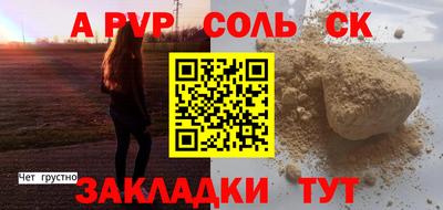 бошки Старая Купавна