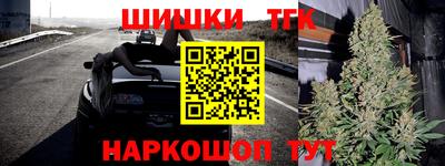 бошки Старая Купавна
