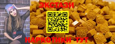 мескалин Среднеуральск