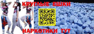 мескалин Среднеуральск