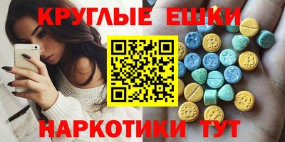 меф VHQ Тверь