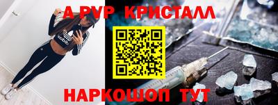 а пвп мука Ставрополь