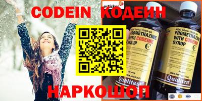 мефедрон VHQ Татарск