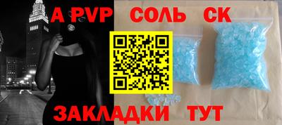 бошки Старая Купавна