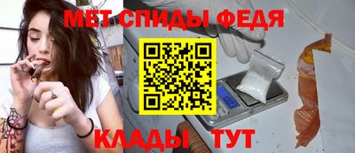 мефедрон VHQ Татарск