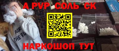 а пвп мука Ставрополь
