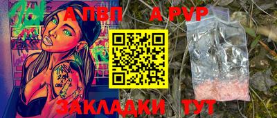 бошки Старая Купавна