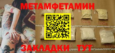дистиллят марихуана Тара