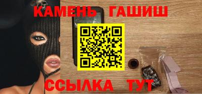 бошки Старая Купавна