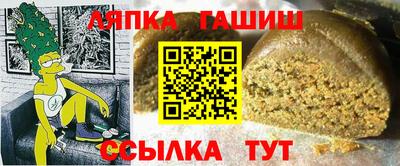 мефедрон VHQ Татарск