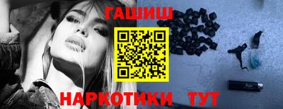 бошки Старая Купавна