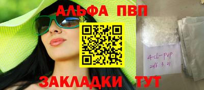 дистиллят марихуана Тара