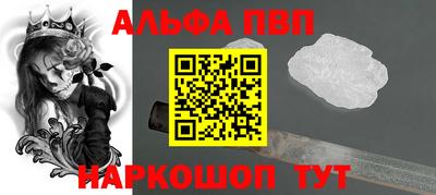 а пвп мука Ставрополь