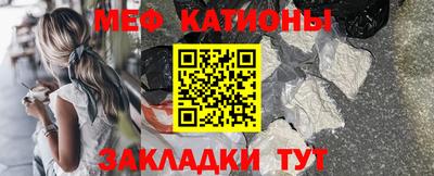 мескалин Среднеуральск