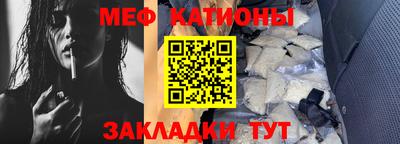 а пвп мука Ставрополь