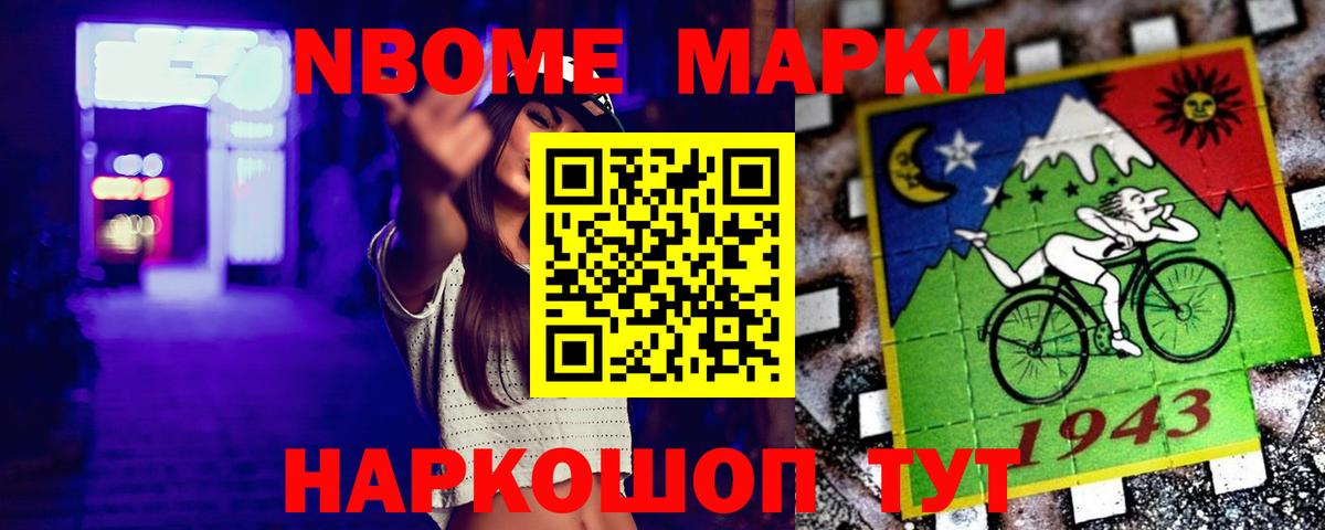 LSD-25 экстази кислота  ОМГ ОМГ рабочий сайт  Муравленко  Вход с VPN  ЛСД экстази ecstasy 