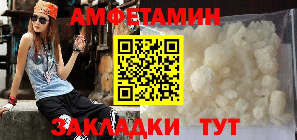 Метамфетамин винт Муравленко