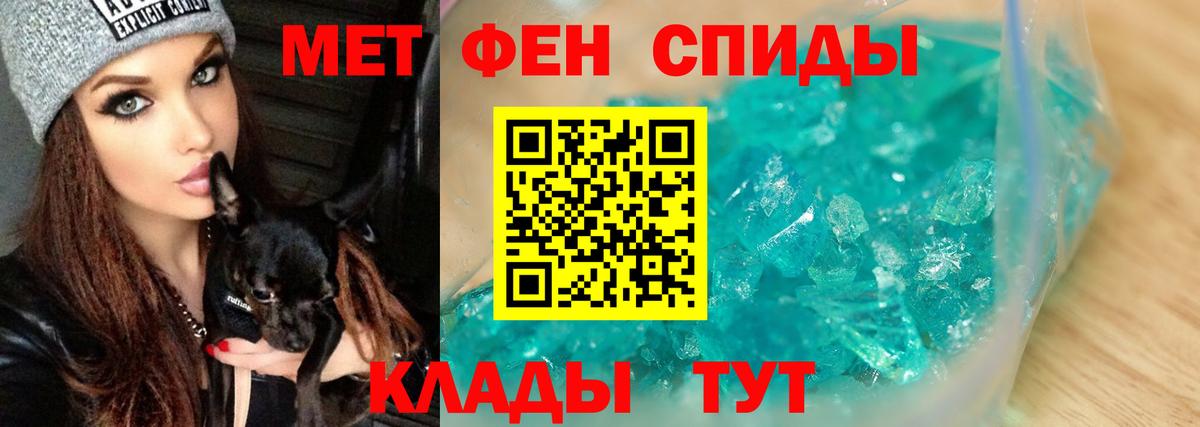 A-PVP Муравленко