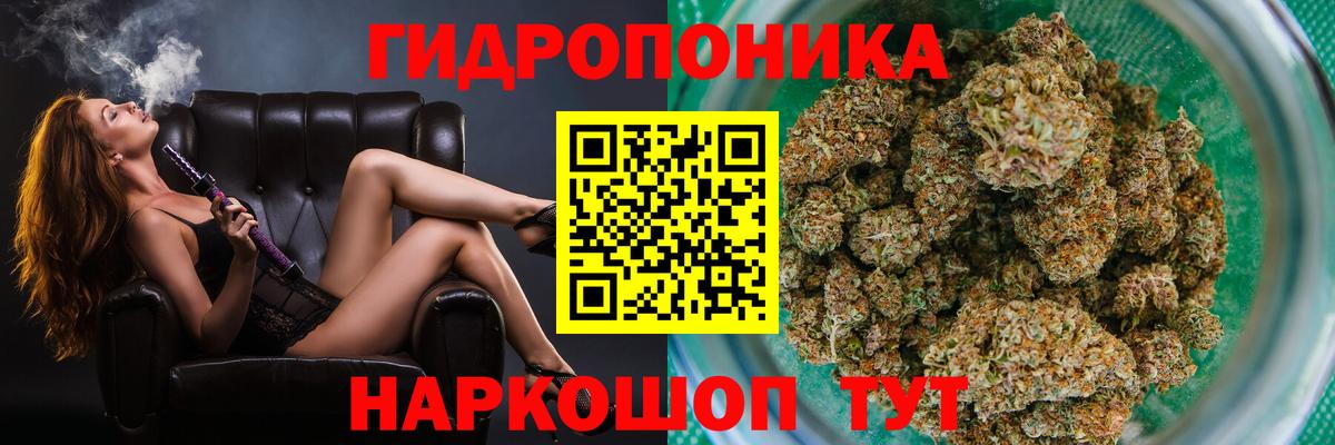 Шишки марихуана тримм Муравленко